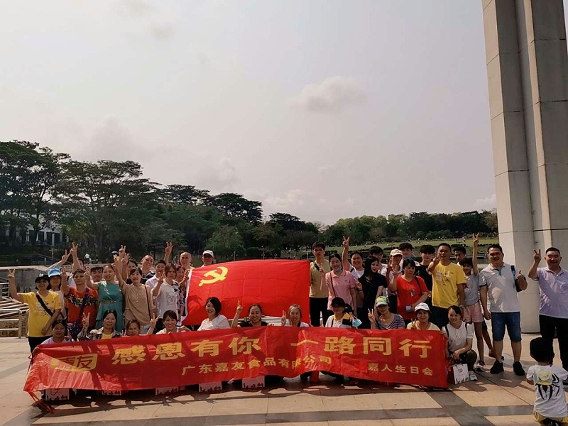 Ag亞洲集團(tuán)生日會——感恩有你，一路同行！