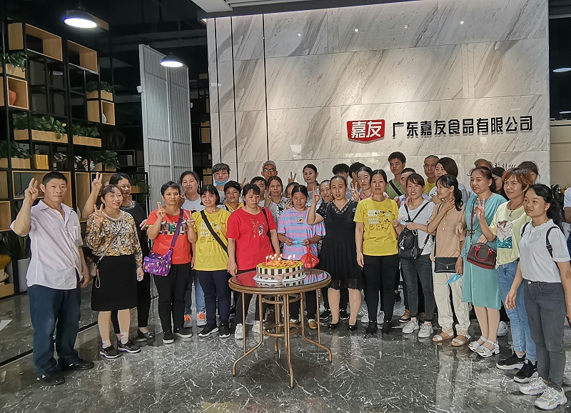 Ag亞洲集團(tuán)生日會——感恩有你，一路同行！