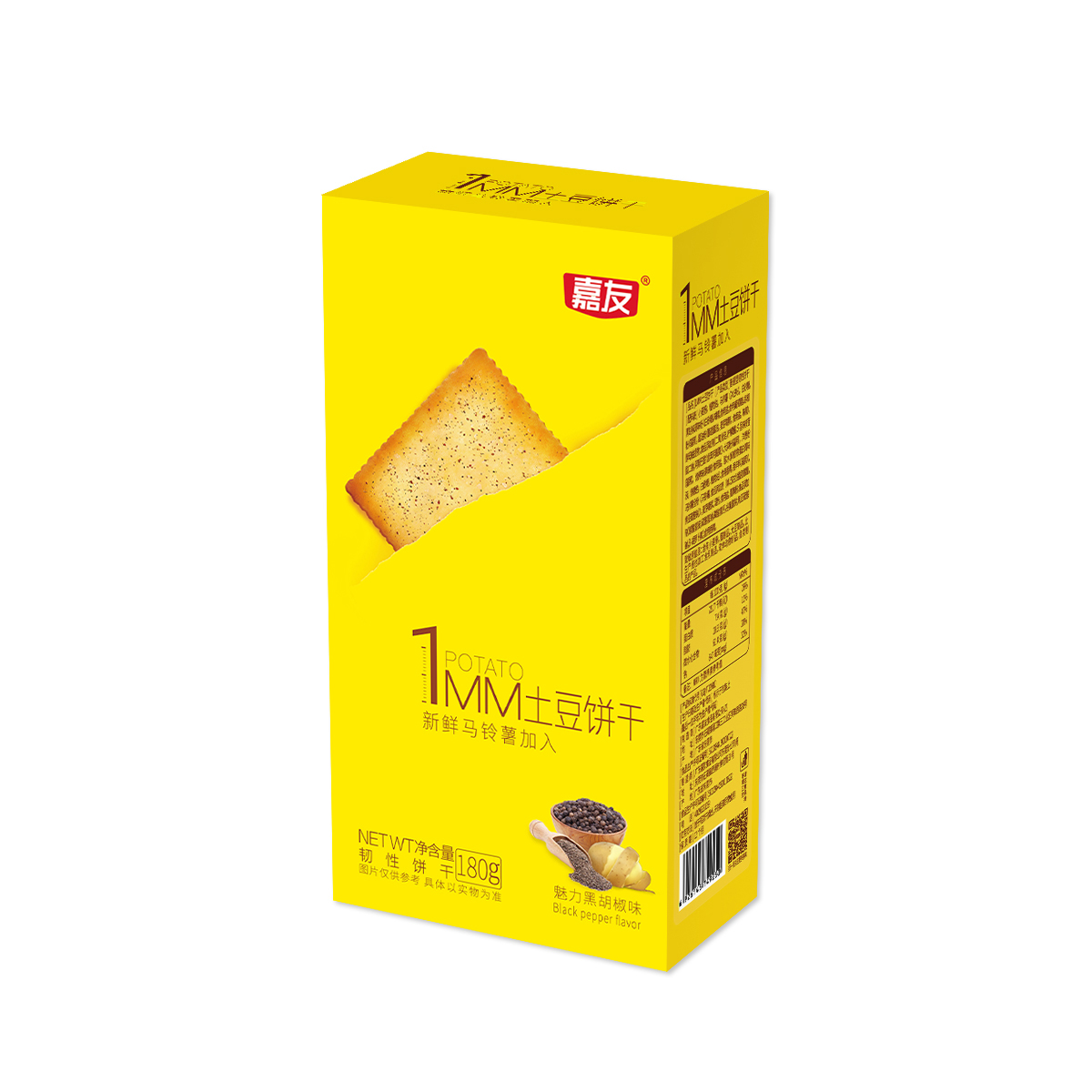 1MM薄餅魅力黑胡椒味